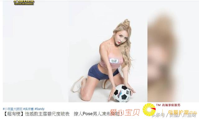 ̨������ѩ������չ¶��߶ȣ���˵��������������