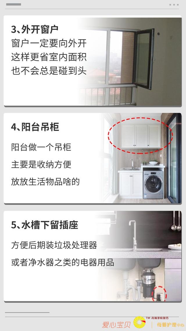 �·�װ����ס����17�����飨ͼ�Ĳ�ï�����ҼҴ���8���������ģ�