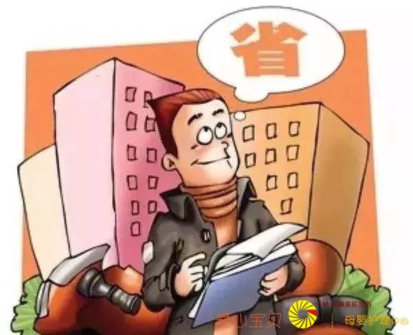 �����������ѧȫ��Ա��ĸ������㣿