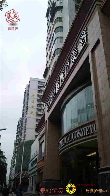 Ů���沿֬����������崦�׿飬���ݻ��������ų����󲢷�֢