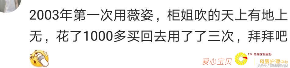 �һ��˺ü�ǧ��Ļ�ױƷ���������Ч��������Ů���ǵ���Ѫ����