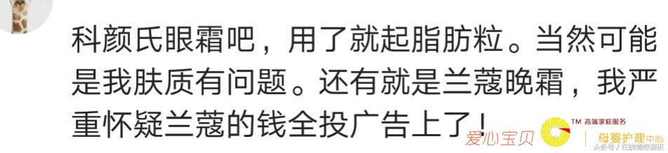 �һ��˺ü�ǧ��Ļ�ױƷ���������Ч��������Ů���ǵ���Ѫ����