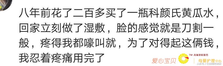 �һ��˺ü�ǧ��Ļ�ױƷ���������Ч��������Ů���ǵ���Ѫ����