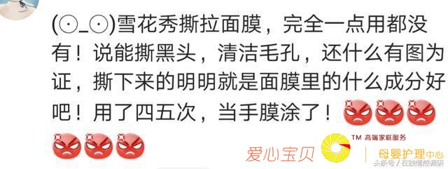 �һ��˺ü�ǧ��Ļ�ױƷ���������Ч��������Ů���ǵ���Ѫ����