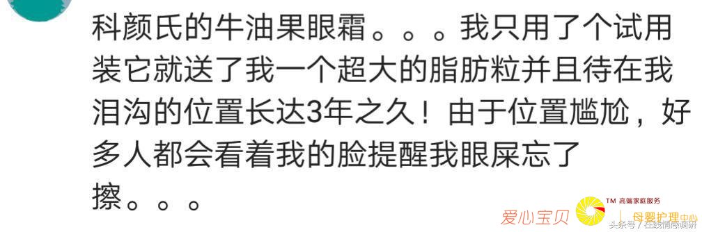 �һ��˺ü�ǧ��Ļ�ױƷ���������Ч��������Ů���ǵ���Ѫ����