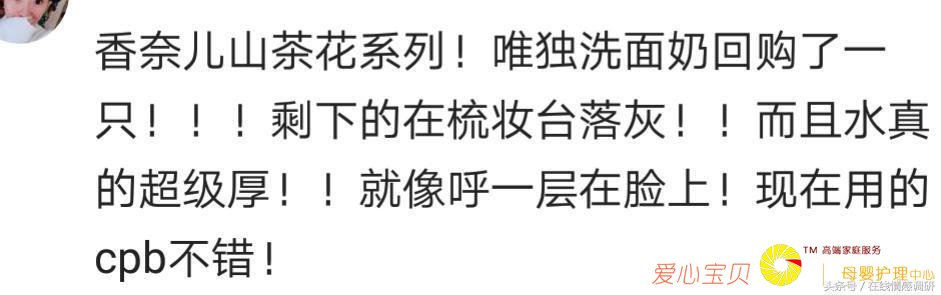 �һ��˺ü�ǧ��Ļ�ױƷ���������Ч��������Ů���ǵ���Ѫ����