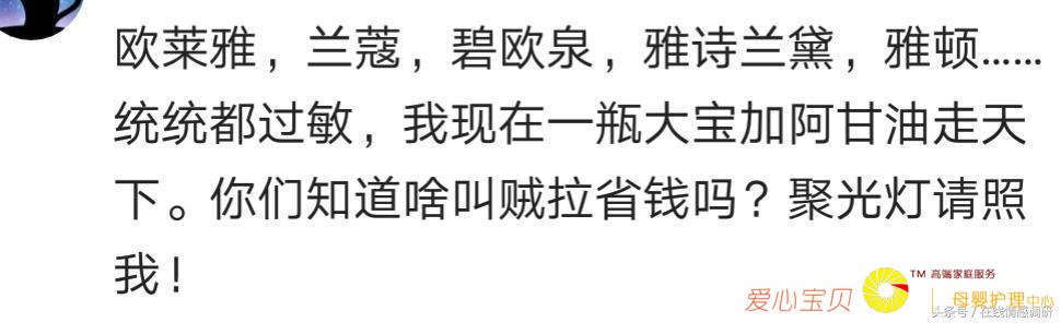 �һ��˺ü�ǧ��Ļ�ױƷ���������Ч��������Ů���ǵ���Ѫ����