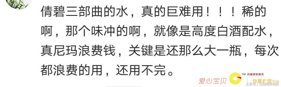 �һ��˺ü�ǧ��Ļ�ױƷ���������Ч��������Ů���ǵ���Ѫ����