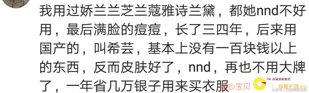 �һ��˺ü�ǧ��Ļ�ױƷ���������Ч��������Ů���ǵ���Ѫ����