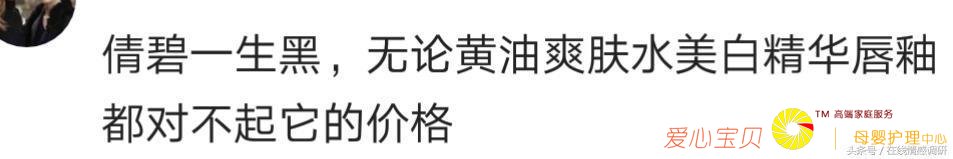 �һ��˺ü�ǧ��Ļ�ױƷ���������Ч��������Ů���ǵ���Ѫ����