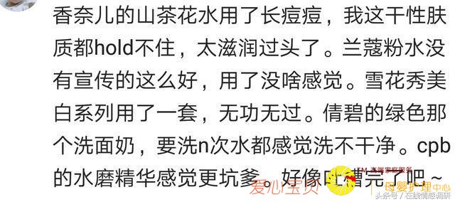 �һ��˺ü�ǧ��Ļ�ױƷ���������Ч��������Ů���ǵ���Ѫ����