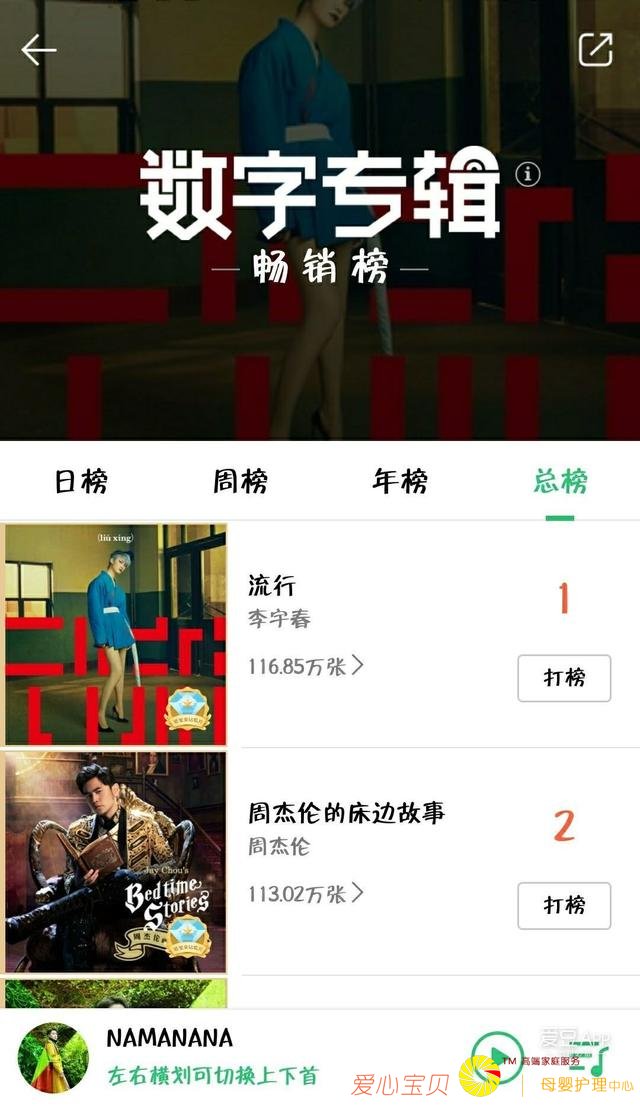 181021���β�������/NAMANANA�����QQ��������ר���������ܰ����