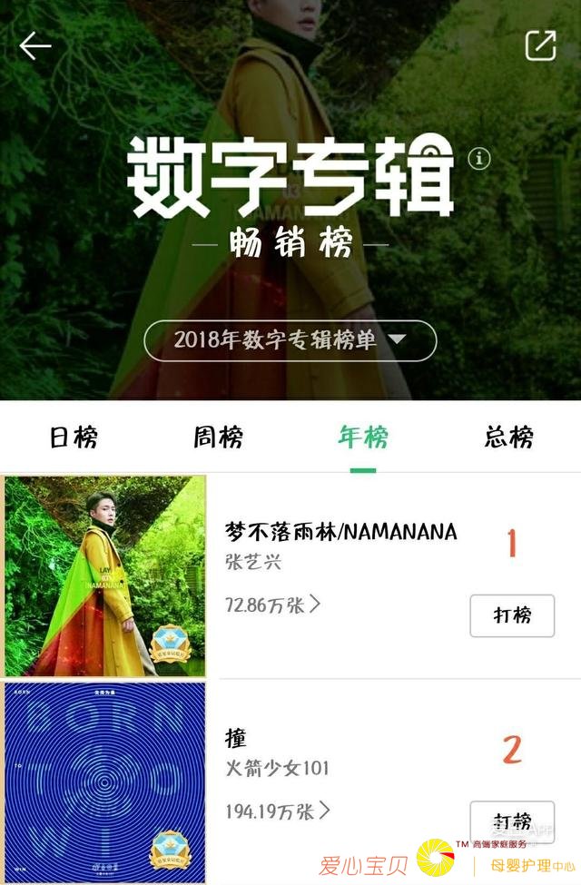 181021���β�������/NAMANANA�����QQ��������ר���������ܰ����