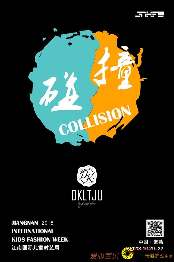 �ع����֮�ģ�ʱ�в���YOUNGح���Ϲ��ʶ�ͯʱװ�ܽ��տ�Ļ