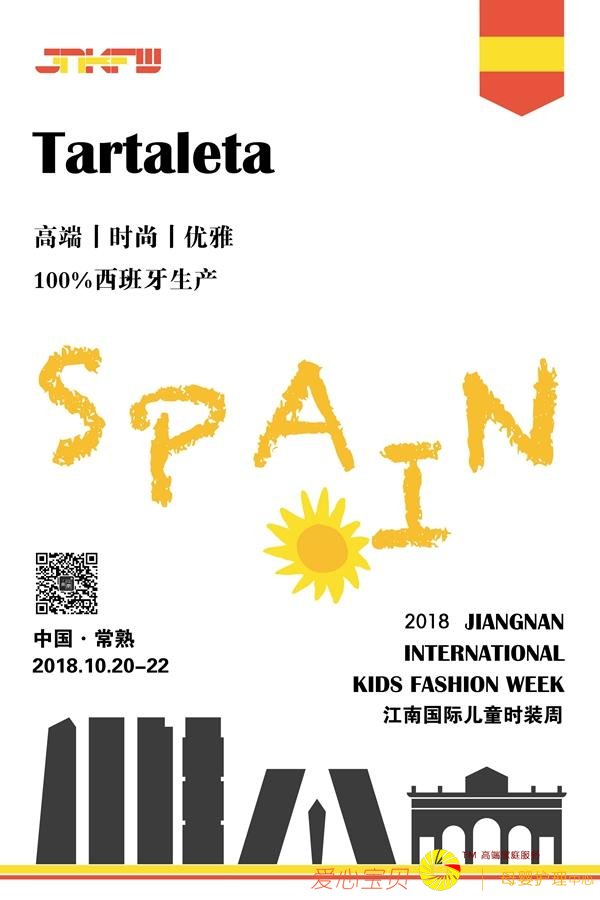 �ع����֮�ģ�ʱ�в���YOUNGح���Ϲ��ʶ�ͯʱװ�ܽ��տ�Ļ