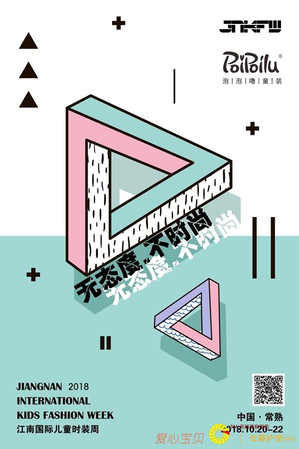 �ع����֮�ģ�ʱ�в���YOUNGح���Ϲ��ʶ�ͯʱװ�ܽ��տ�Ļ