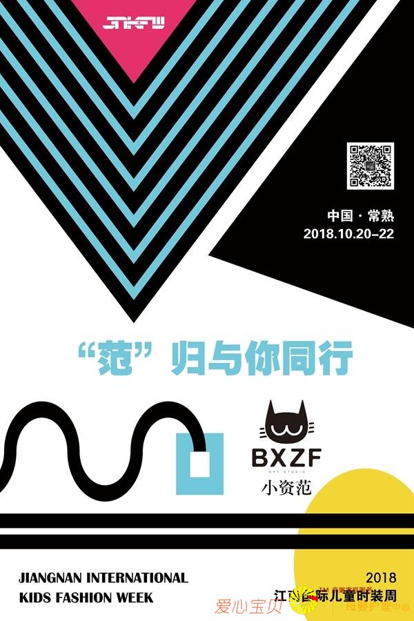 �ع����֮�ģ�ʱ�в���YOUNGح���Ϲ��ʶ�ͯʱװ�ܽ��տ�Ļ