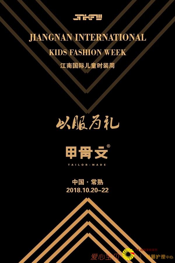 �ع����֮�ģ�ʱ�в���YOUNGح���Ϲ��ʶ�ͯʱװ�ܽ��տ�Ļ