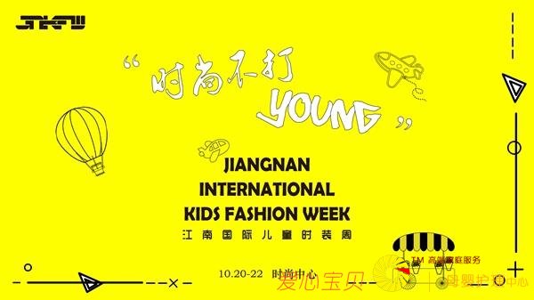 �ع����֮�ģ�ʱ�в���YOUNGح���Ϲ��ʶ�ͯʱװ�ܽ��տ�Ļ