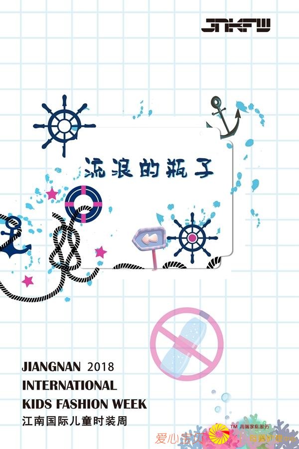 �ع����֮�ģ�ʱ�в���YOUNGح���Ϲ��ʶ�ͯʱװ�ܽ��տ�Ļ