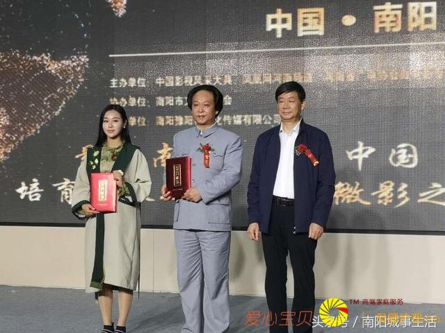 2018��Ӱ�ӻ��������佱ʢ�����׽�΢��Ӱ�������������ٰ�