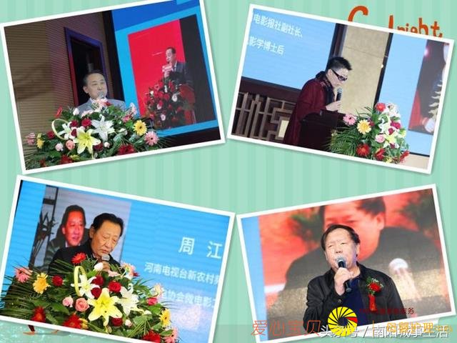 2018��Ӱ�ӻ��������佱ʢ�����׽�΢��Ӱ�������������ٰ�