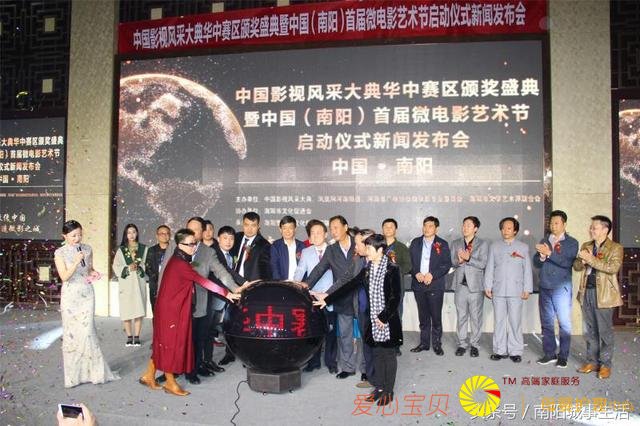 2018��Ӱ�ӻ��������佱ʢ�����׽�΢��Ӱ�������������ٰ�