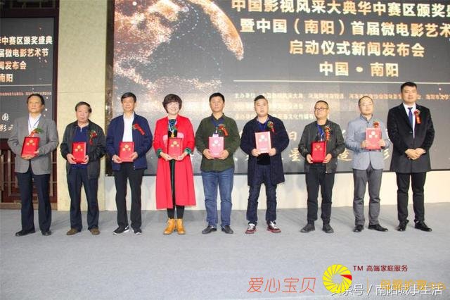 2018��Ӱ�ӻ��������佱ʢ�����׽�΢��Ӱ�������������ٰ�