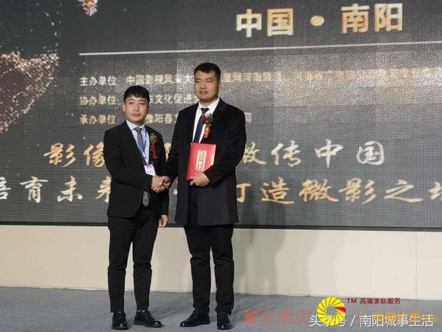 2018��Ӱ�ӻ��������佱ʢ�����׽�΢��Ӱ�������������ٰ�