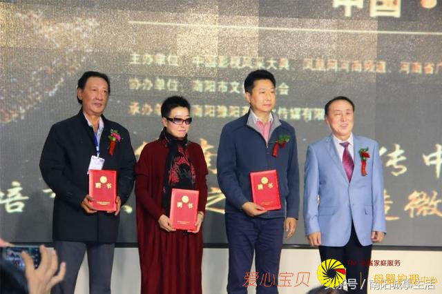 2018��Ӱ�ӻ��������佱ʢ�����׽�΢��Ӱ�������������ٰ�