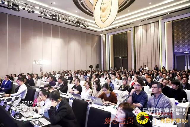 2019ĸӤý���᣺����������Դ�����࣡