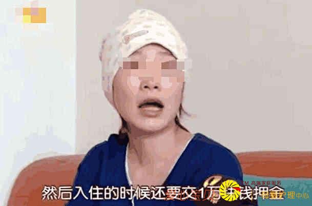 Ů�ӻ�4��ס�������ģ�ס����3��ͺ���ˣ�Ů�ӣ���Ǯ�����ܣ�