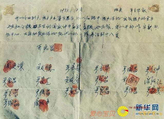 �й�����������ѧ40�꣺����һ���ũ���������һ����ѧ��