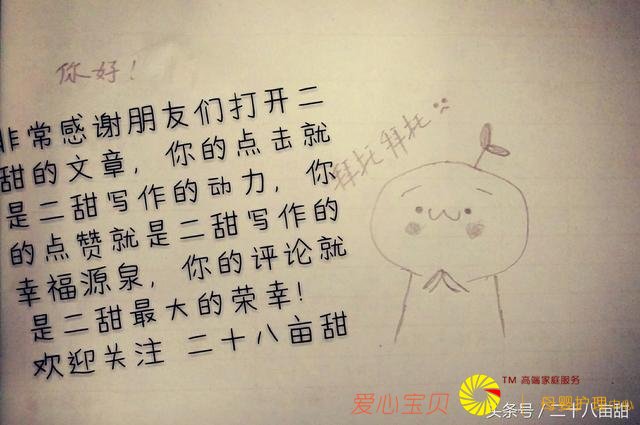 ��Щ���˻������ʳ����������û������