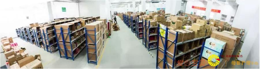 ���ںź�����ɢ��ĸӤ���ݵ�������ƾ֣�