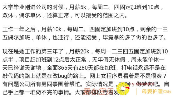 ��н�����Ů��������ʲô�ģ��ϻ￪�˸��赸��ѵ������