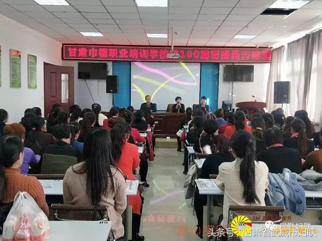 �����صڶ���ƶ����Ů�����μӼ���������ѵԲ������