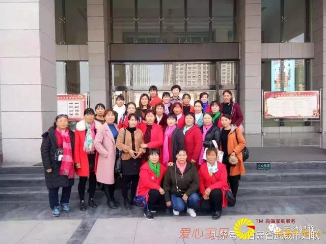 �����صڶ���ƶ����Ů�����μӼ���������ѵԲ������