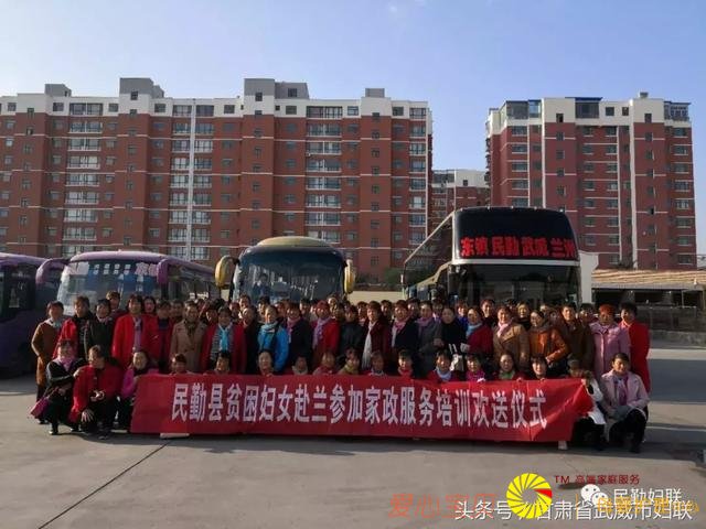 �����صڶ���ƶ����Ů�����μӼ���������ѵԲ������