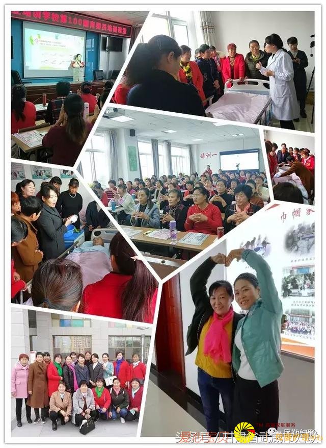 �����صڶ���ƶ����Ů�����μӼ���������ѵԲ������