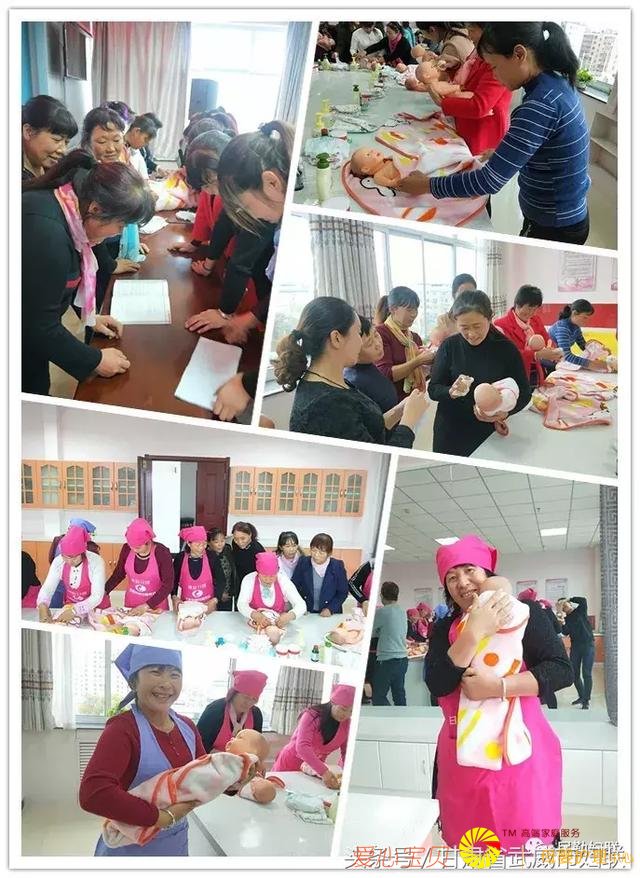 �����صڶ���ƶ����Ů�����μӼ���������ѵԲ������