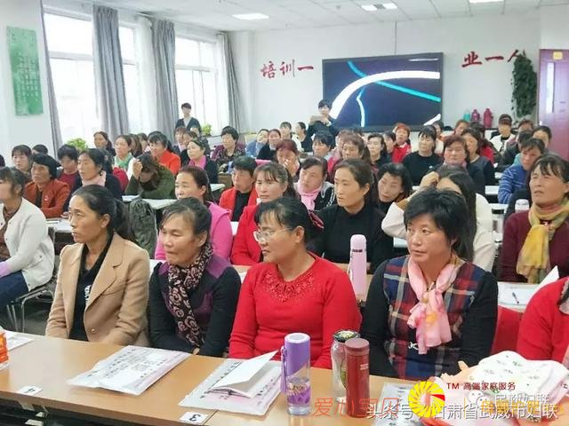 �����صڶ���ƶ����Ů�����μӼ���������ѵԲ������