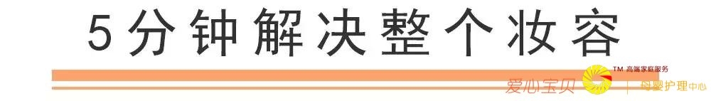 5��������ױ��ֻ�õ�3�ֻ�ױƷ�͹��ˣ������ѻ��ĸ���ѽ