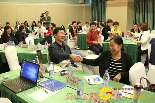 ȫ��ĸӤ�����ҵ���� ����� ����ĸӤ