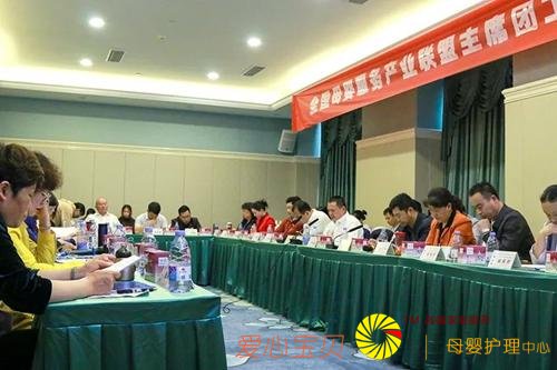 ȫ��ĸӤ�����ҵ���� ����� ����ĸӤ