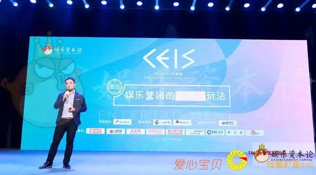 ѡ�Դ����ˣ���������Ƶ������Ӫ���Ľ����ؾ���CEIS�＾��ֱ��