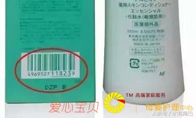 ˫ʮһ��ױƷ��һ���ӽ��㿴����ױƷ��־