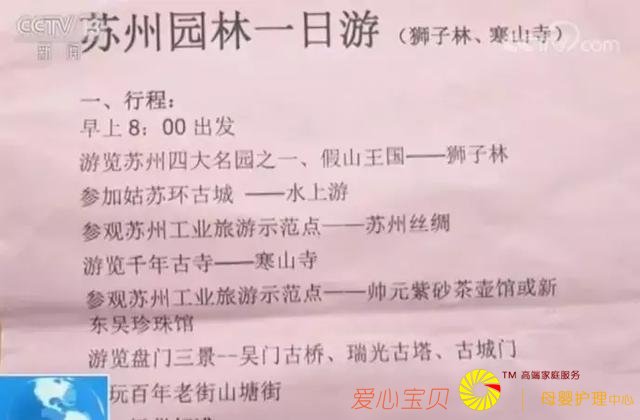 ����������ǡ�һ���Ρ����ɡ�һ�չ������������������