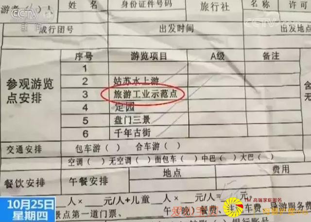 ����������ǡ�һ���Ρ����ɡ�һ�չ������������������