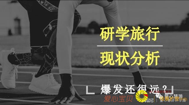 ������פ ��ѧ������״��Ϊʲô˵��ѧ�����������ı�������Զ��